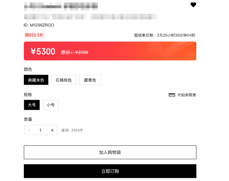 aEaaZYe5_DYnp.png 云创商城,库存,订单