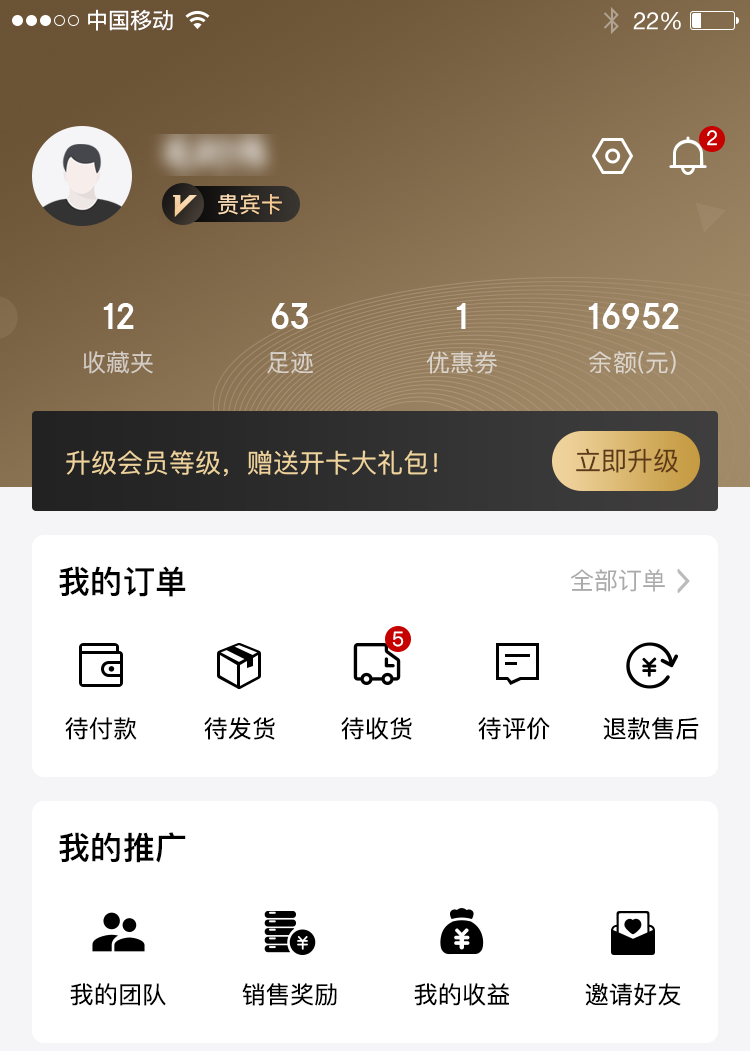 云创商城分销系统