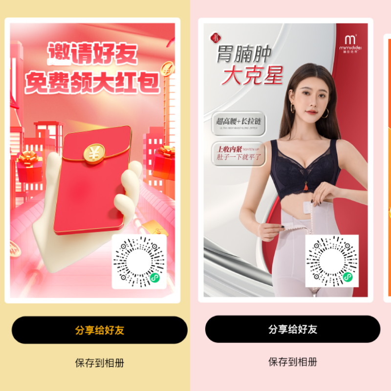 云创商城分销系统 云创商城分销系统