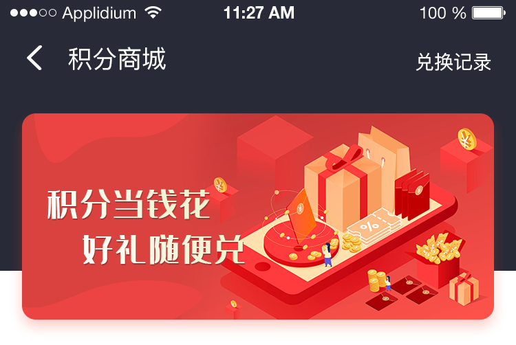 云创商城,积分商城 云创商城,积分商城