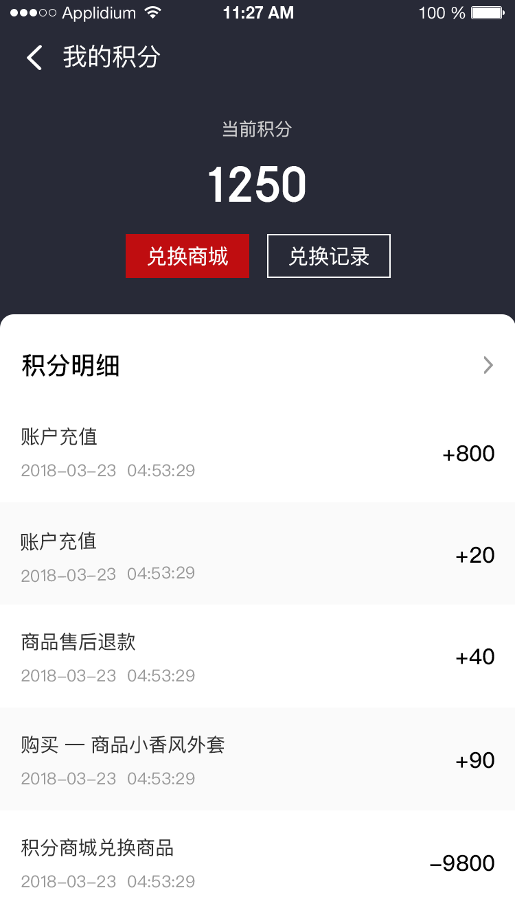 云创商城,积分商城
