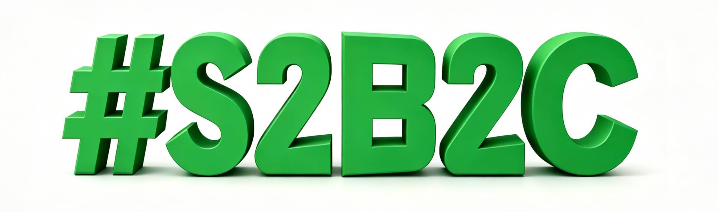 S2B2C S2B2C